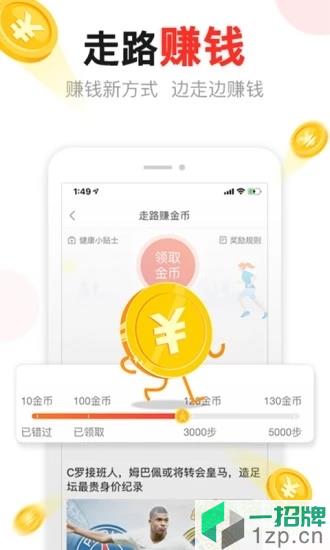 东方头条pro专业版app下载_东方头条pro专业版app最新版免费下载