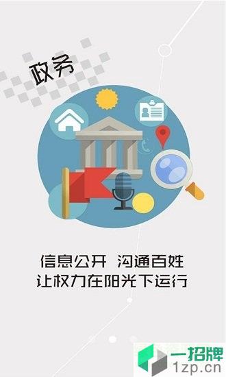 云上五峰app下载_云上五峰app最新版免费下载
