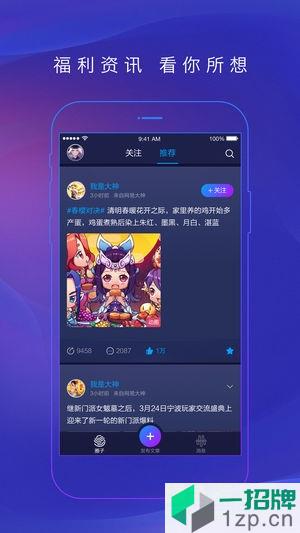 网易大神软件app下载_网易大神软件app最新版免费下载