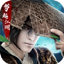 梦起江湖游戏v5.9.0安卓版