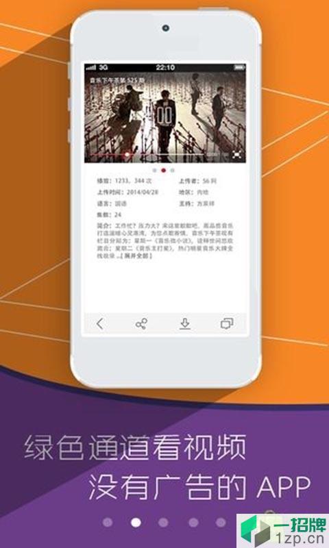 唔哩视频播放器app下载_唔哩视频播放器app最新版免费下载