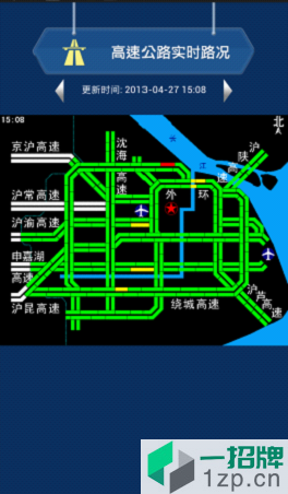 乐行上海(上海实时路况app)app下载_乐行上海(上海实时路况app)app最新版免费下载