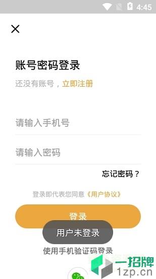 匠神司机app下载_匠神司机app最新版免费下载