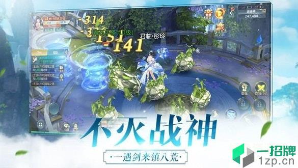 太乙仙门游戏app下载_太乙仙门游戏app最新版免费下载