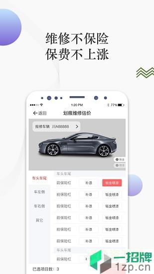 凡车汇加油appapp下载_凡车汇加油appapp最新版免费下载