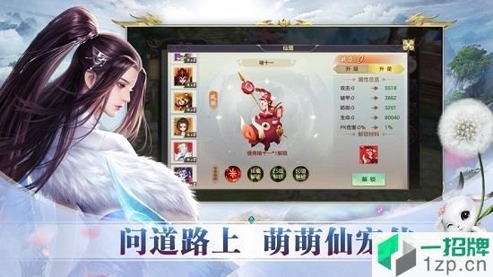 九州天命录游戏app下载_九州天命录游戏app最新版免费下载