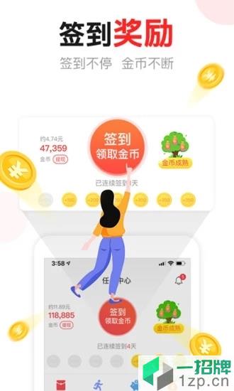 东方头条pro专业版app下载_东方头条pro专业版app最新版免费下载