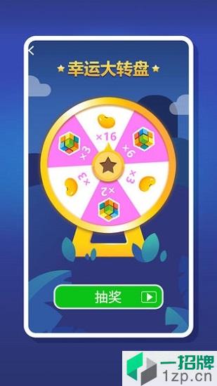 2048趣消消最新版app下载_2048趣消消最新版app最新版免费下载