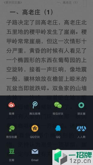 微书房(书香华东)app下载_微书房(书香华东)app最新版免费下载
