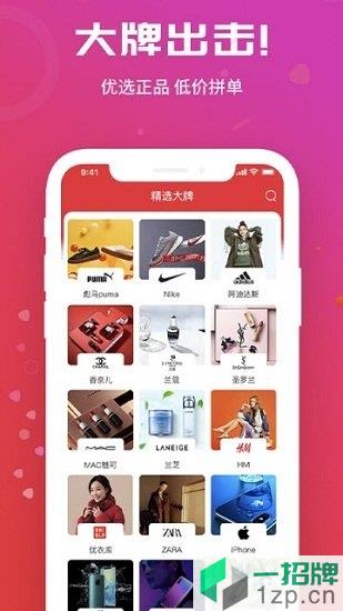 九优生活app下载_九优生活app最新版免费下载