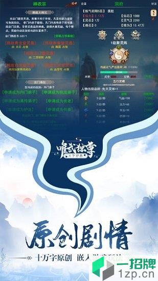 微信唯武独尊app下载_微信唯武独尊app最新版免费下载