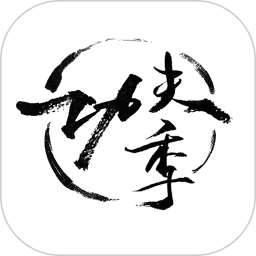 功夫季app下载_功夫季app最新版免费下载