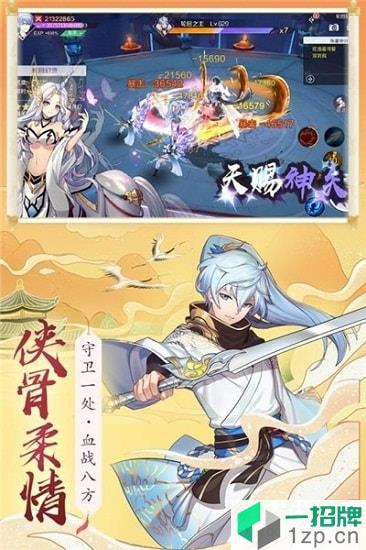 妖神鉴app下载_妖神鉴app最新版免费下载