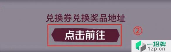 刺客信條英靈殿遊戲截圖