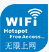 wifi伪装器免积分版app下载_wifi伪装器免积分版app最新版免费下载