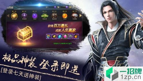 诸天无情app下载_诸天无情app最新版免费下载