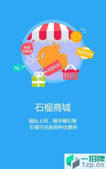 e路wifi南京版app下载_e路wifi南京版app最新版免费下载