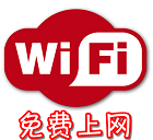 wifi伪装器升级版v1.0安卓版