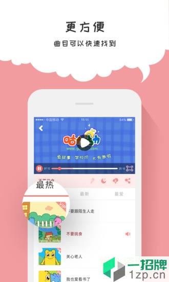 咕力咕力丫米果游戏app下载_咕力咕力丫米果游戏app最新版免费下载