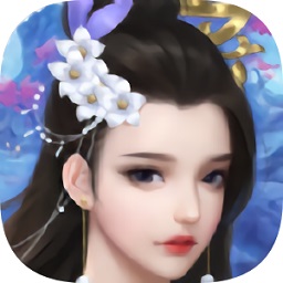 剑舞云涯游戏app下载_剑舞云涯游戏app最新版免费下载