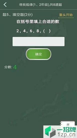 启航学习系统app下载_启航学习系统app最新版免费下载