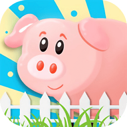 虚拟养猪场app下载_虚拟养猪场app最新版免费下载
