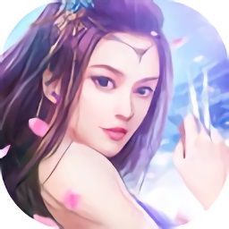 仙途幻梦游戏app下载_仙途幻梦游戏app最新版免费下载