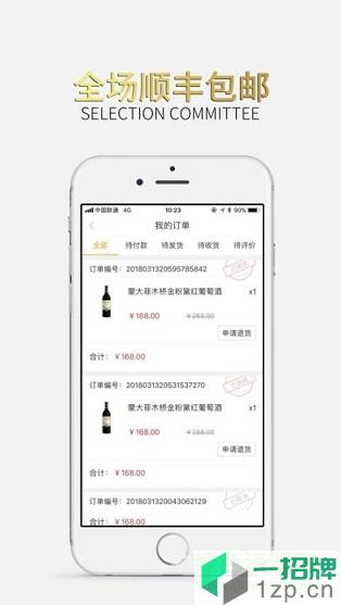 小蜜淘app下载_小蜜淘app最新版免费下载