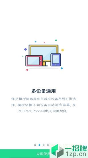 浙江理工大学e浙理app下载_浙江理工大学e浙理app最新版免费下载