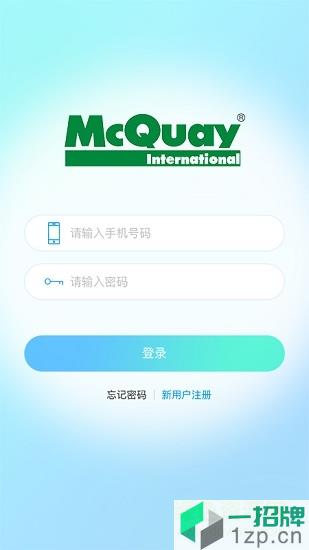 麦克维尔空调小麦智联app下载_麦克维尔空调小麦智联app最新版免费下载