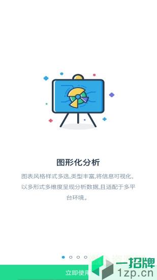 浙江理工大学e浙理app下载_浙江理工大学e浙理app最新版免费下载