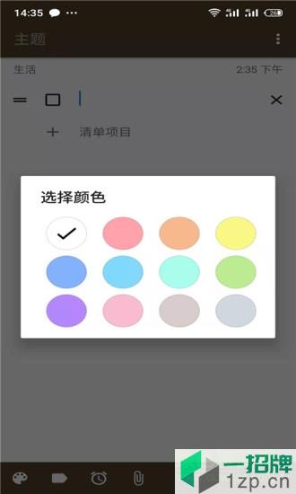 boss日记app下载_boss日记app最新版免费下载