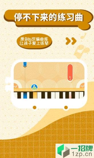 迷鹿音乐少儿钢琴appapp下载_迷鹿音乐少儿钢琴appapp最新版免费下载