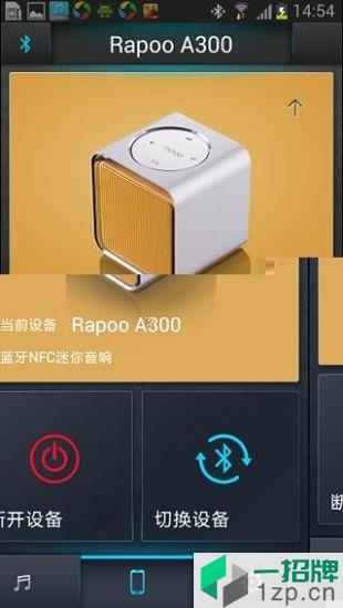 Rapoomusic(雷柏音乐)app下载_Rapoomusic(雷柏音乐)app最新版免费下载