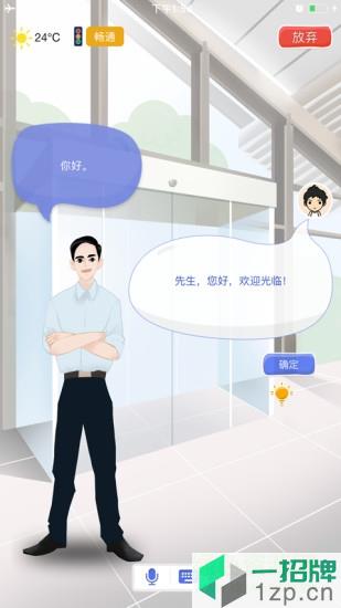 蜂巢(汽车营销培训)app下载_蜂巢(汽车营销培训)app最新版免费下载