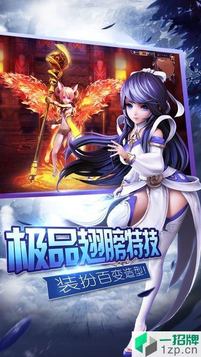 星云纪公益服app下载_星云纪公益服app最新版免费下载