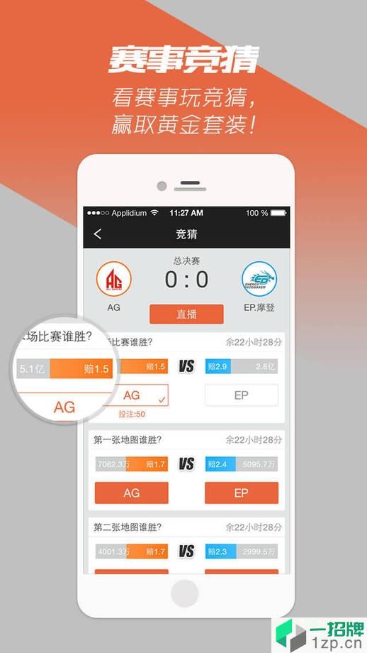 cf掌上穿越火线最新版本app下载_cf掌上穿越火线最新版本app最新版免费下载