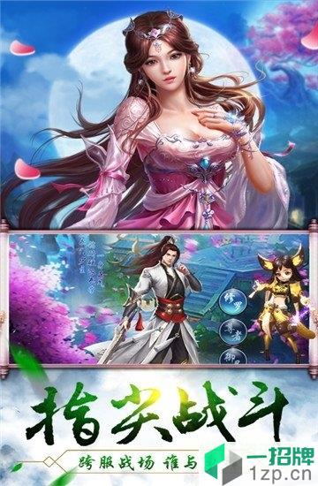 武界onlineapp下载_武界onlineapp最新版免费下载