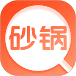 砂锅问答app下载_砂锅问答app最新版免费下载