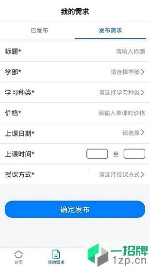 鸿鹄志app下载_鸿鹄志app最新版免费下载