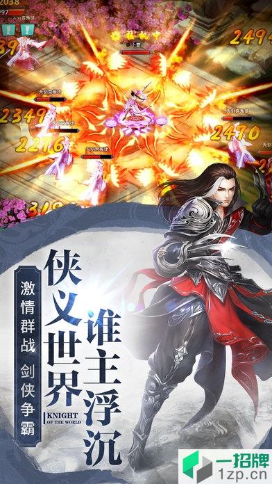 九灵神域梦回倚天app下载_九灵神域梦回倚天app最新版免费下载