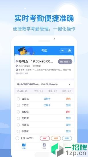 心田园丁app下载_心田园丁app最新版免费下载