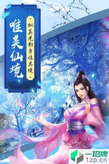 魔幻侠缘app下载_魔幻侠缘app最新版免费下载