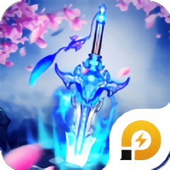 魔剑纪元app下载_魔剑纪元app最新版免费下载