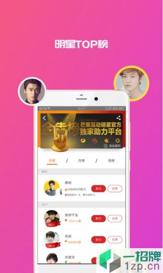 快乐粉丝会app下载_快乐粉丝会app最新版免费下载