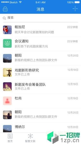 南京市文联app下载_南京市文联app最新版免费下载