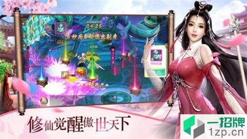 游梦江湖游戏app下载_游梦江湖游戏app最新版免费下载