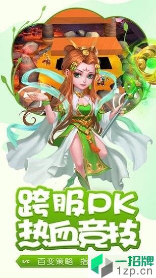 梦幻仙尘app下载_梦幻仙尘app最新版免费下载