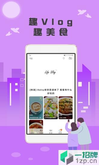 番外食app下载_番外食app最新版免费下载