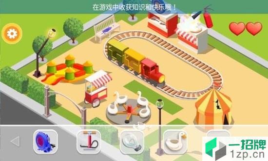 迷你建房子app下载_迷你建房子app最新版免费下载